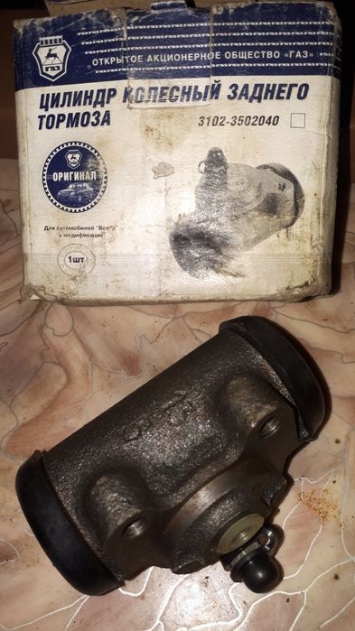 Тормозной цилиндр на Волгу