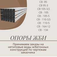 Поиск грузов для длинномеров | Найти попутный груз на длинномер в Казахстане