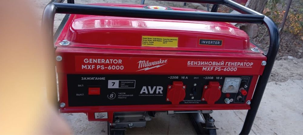 Milwaukee бензиновый генератор MXF PS-6000