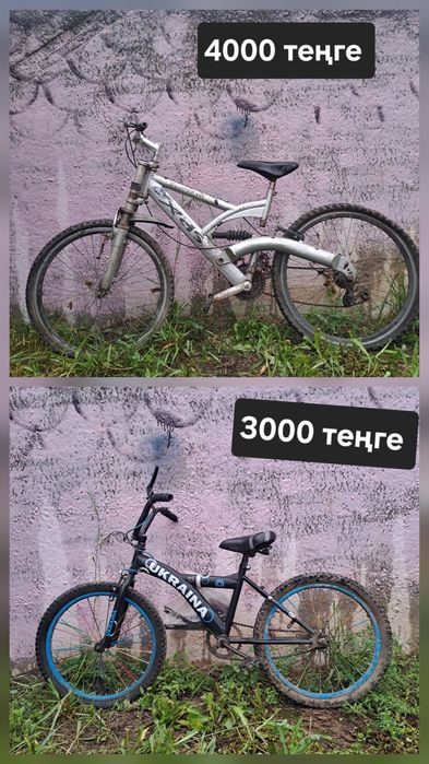 Продам велосипеды не дорого