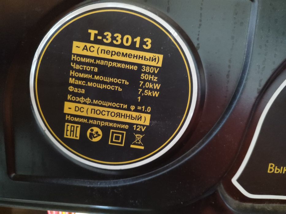 Срочно продам новый