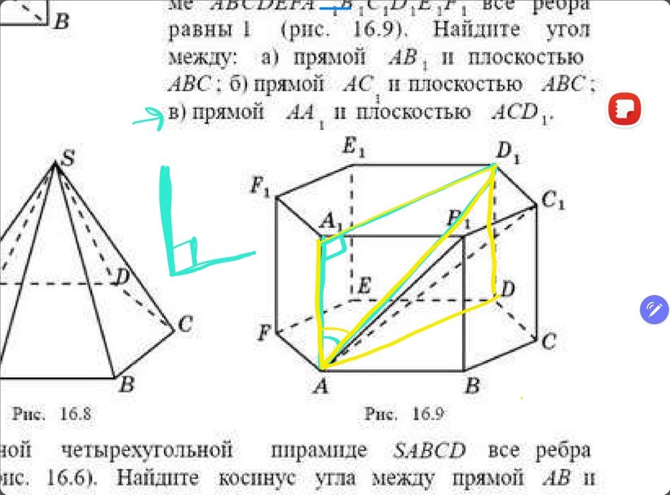 Репетитор по математике