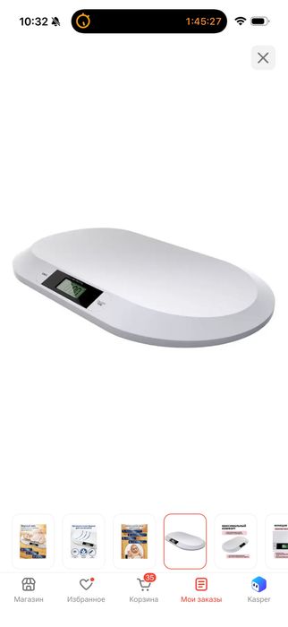 Весы детские до 20 кг