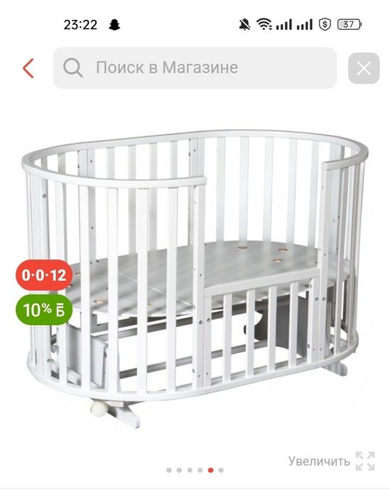 Продам Детскую кровать