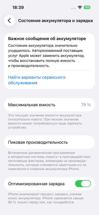 Iphone 14 pro 128 gb