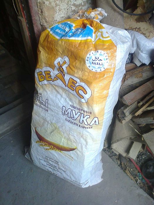 Продам дрова в мешках   1000 тенге.