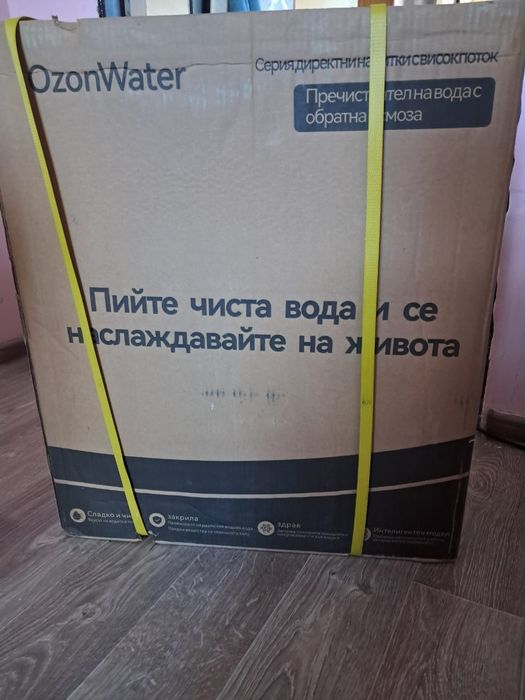 Продам фильтр для воды