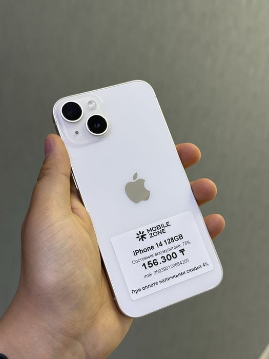 iPhone 14 128 GB | Mobile Zone
