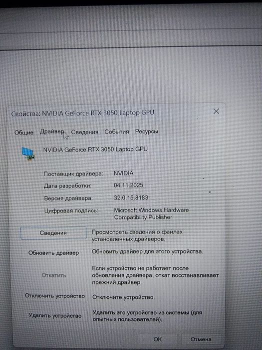 Ноут Hp victus V15