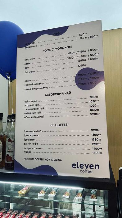 Продам Бизнес кофейня