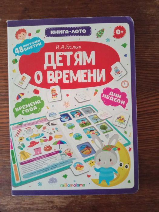 Разные книги для детей