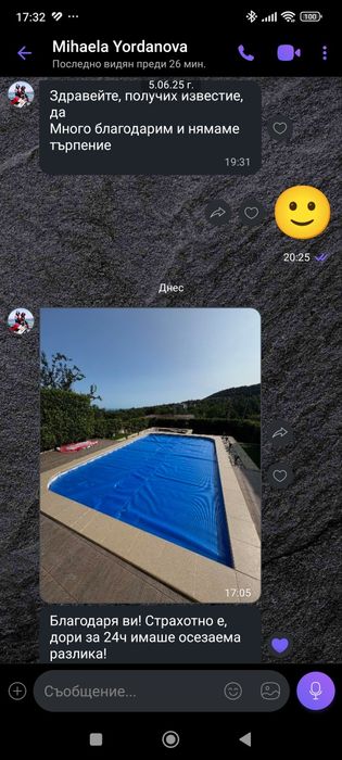 Покривало за басейн - Производство на изотермични покривала за басейни