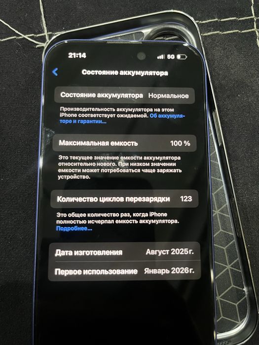 Iphone 16 128 гб