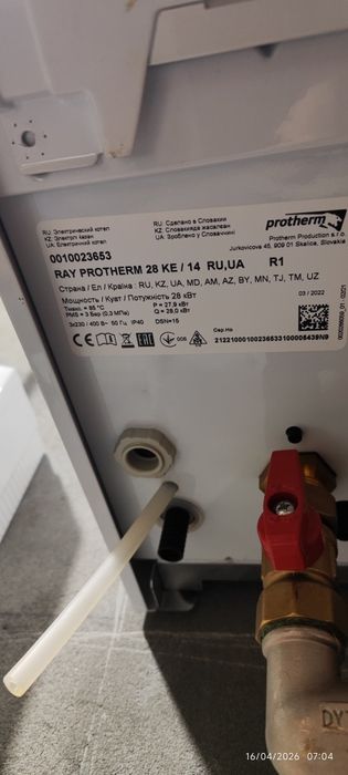 Elektr katyol sotiladi