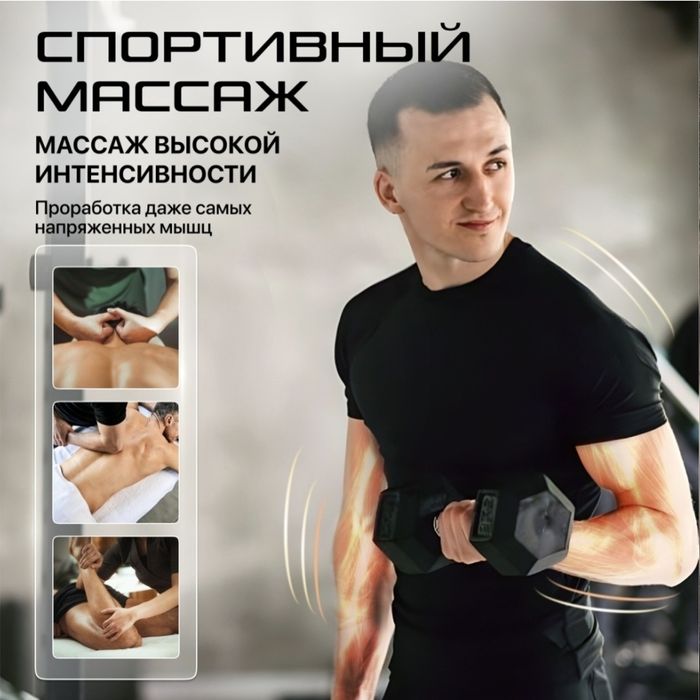 Массажное кресло Genau