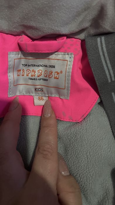 Комбенизон детский 86рр