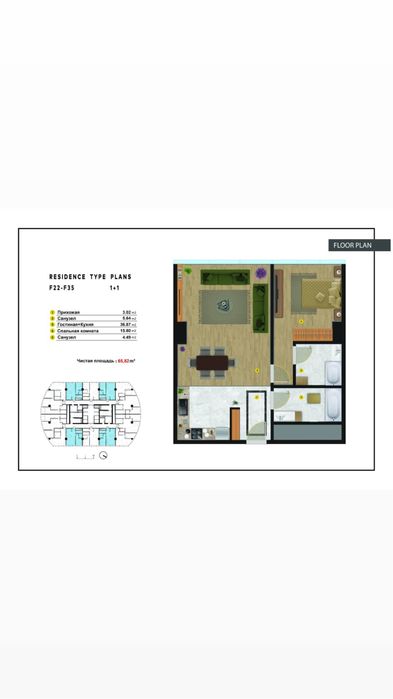 Недорого Срочно продается!!! ЖК Piramit Tower 65м2 2х ком квартира