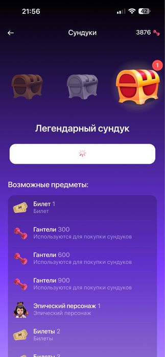 Подарочная неделя в hero’s