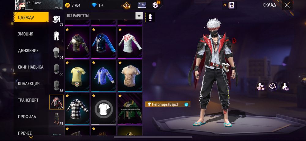 Акк фф олдовский