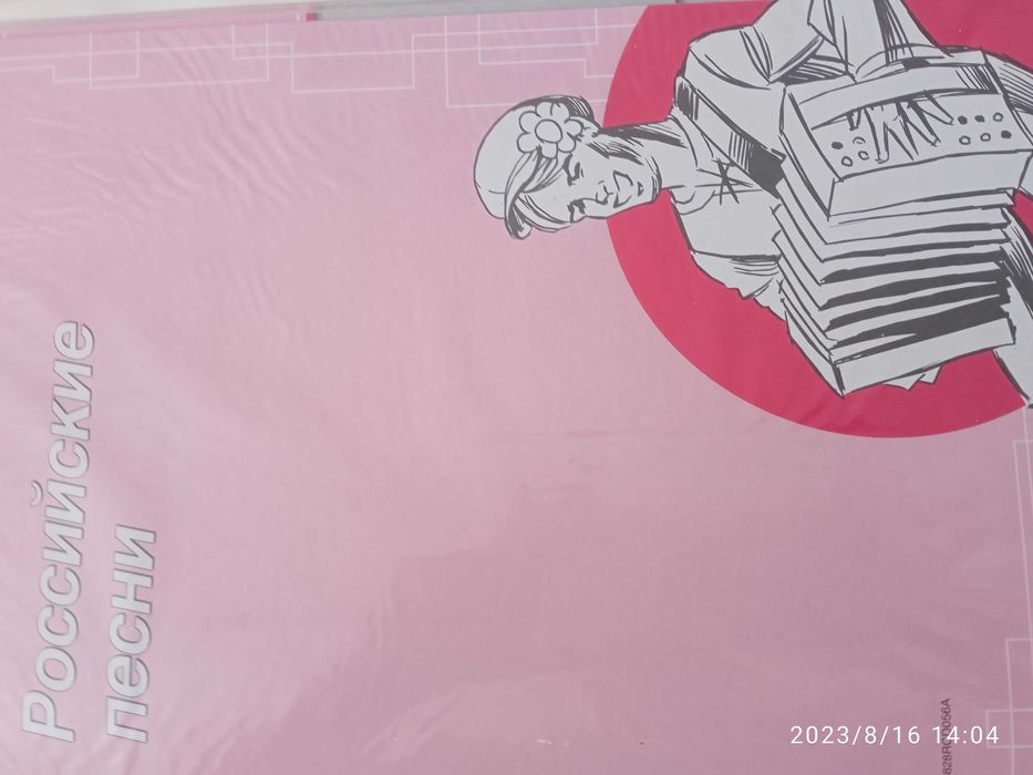 ДВД - караоке проигрыватель