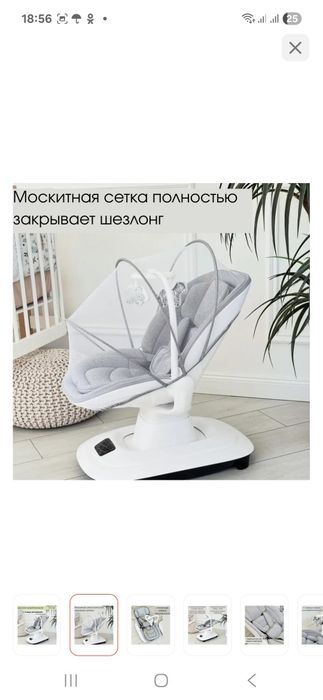 Децкий Шезлонг 40000тг