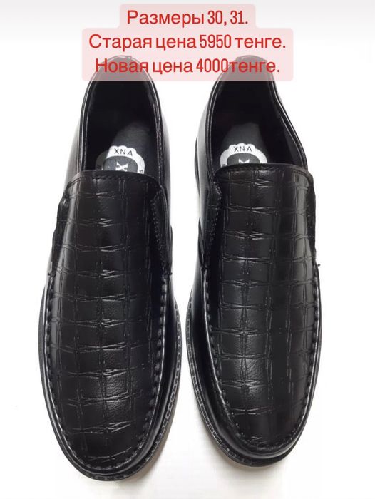 Продам закрытые кроссовки