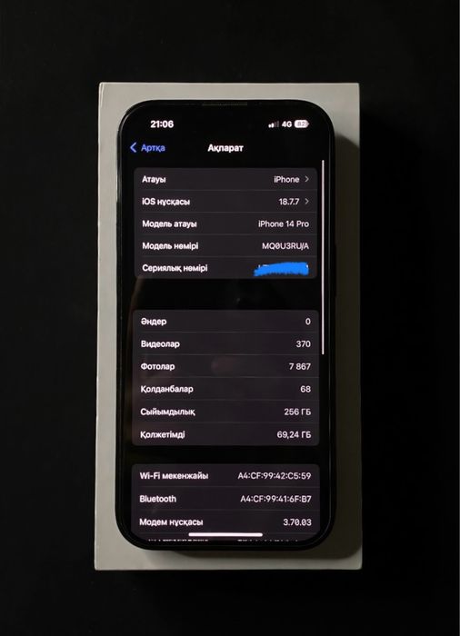 iPhone 14 Pro 256