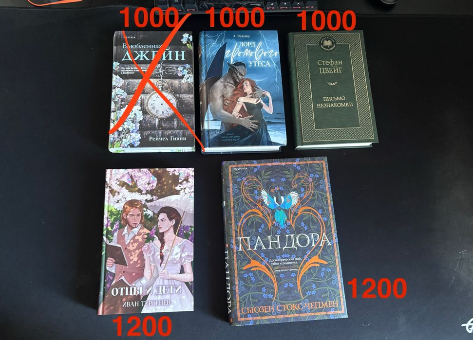 Книги новые.