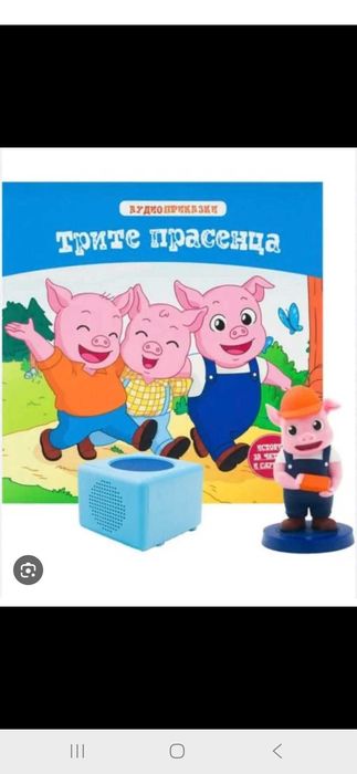 Продавам 20 евро