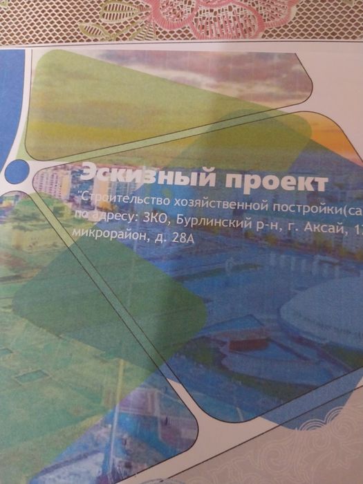 Участок.5 соток.