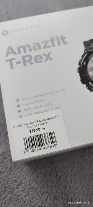 Amazfit T-Rex Смарт часовник