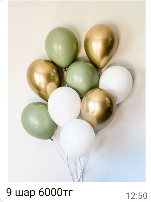 Безендіру воздушный шара