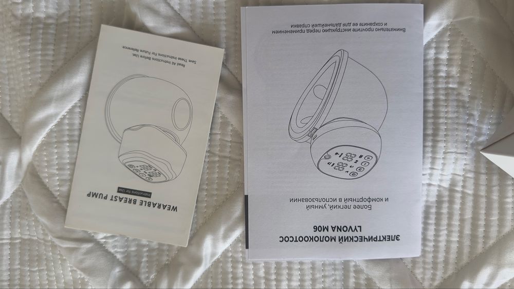 Продам молокоотсос в отличном состоянии