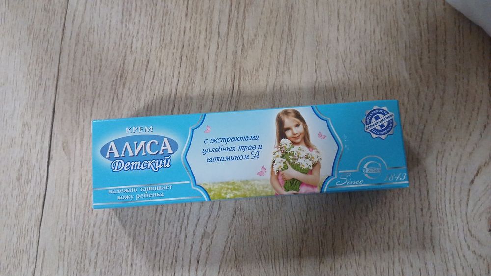 Alisa kremАлиса крем