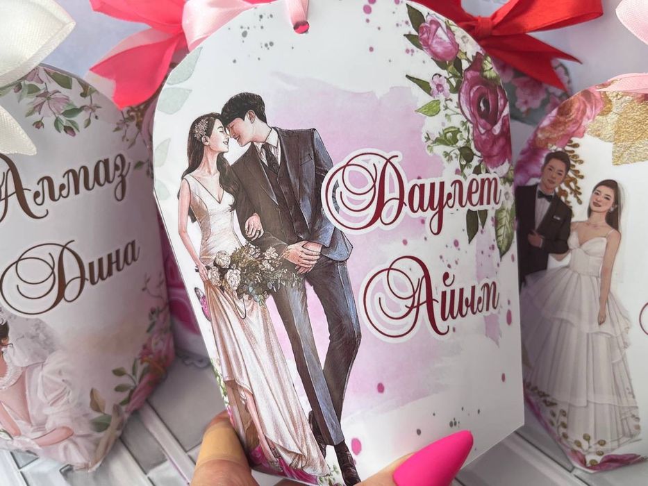 Бонбоньерки, тойбастар