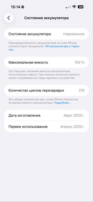 Iphone 16 Pro Max, 256 Sim/E-sim