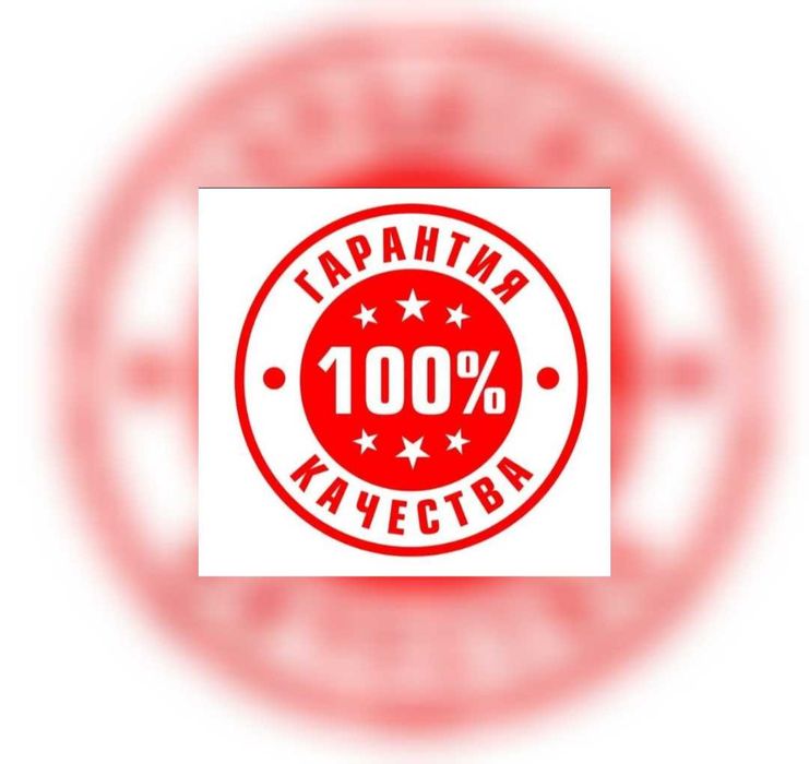 Универсальный Мастер