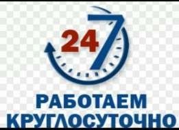 Сантехник..Чистка канализации аппаратом.Мелкий ремонт Сантехники. Маст