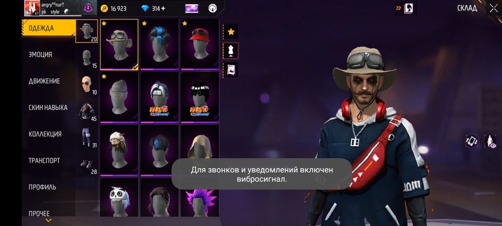 Например 11гарант