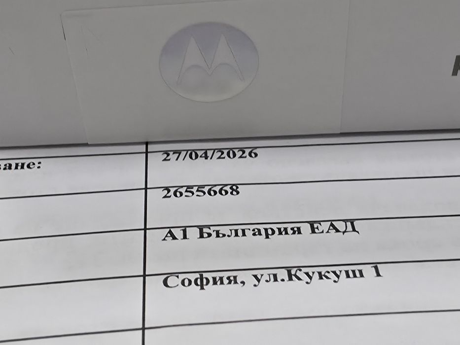 ЗАПЕЧАТАН 64GB Motorola g06 Гаранция от A1 до 2028 Blue | Син