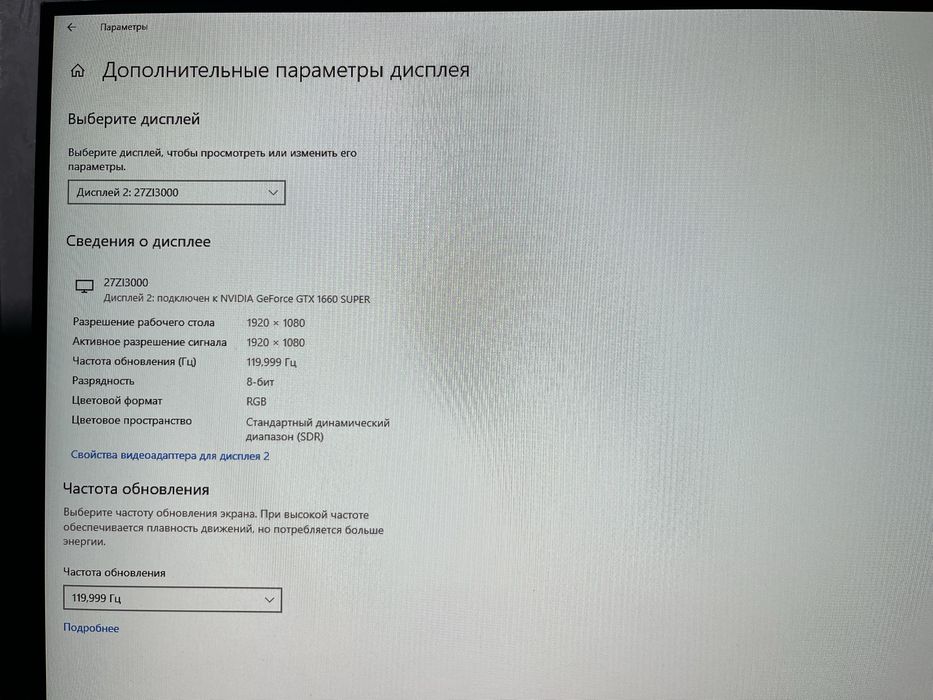 Ziffler 27 ips monitor ekran 120 Hz idealniy