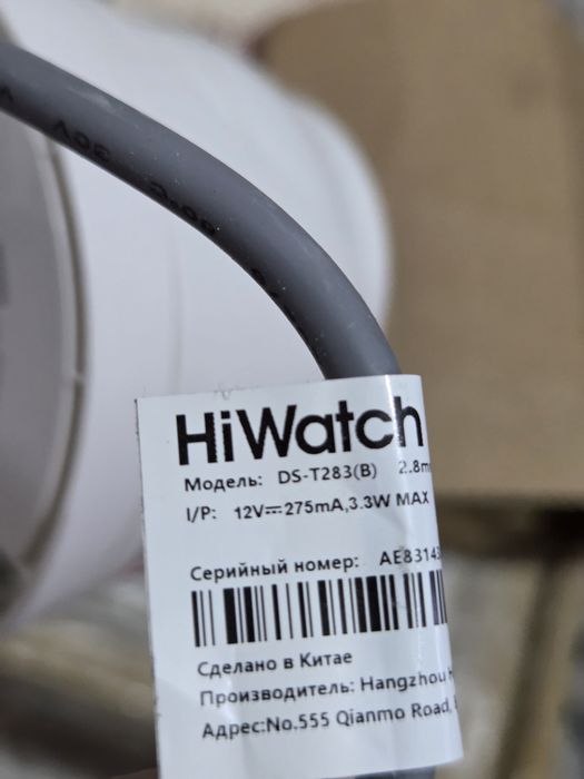 Видеорегистратор Hiwatch с камерами