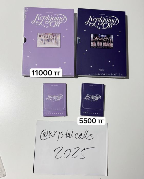 Альбомы продажа k-pop