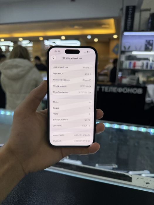 Iphone 15 Айфон 15