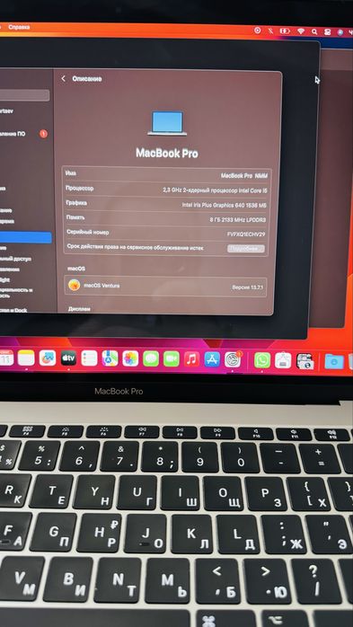 MacBook Pro | 2017 | Core i5 | Макбук Про 13 | 256 GB SSD