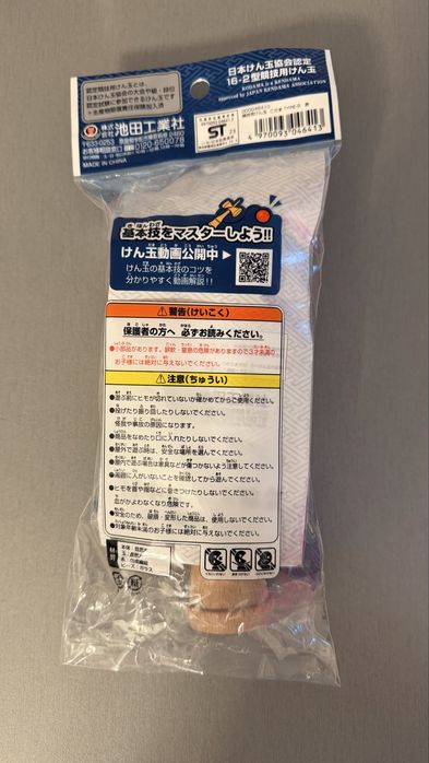 Kendama originala,EXTRA GRIP din Japonia