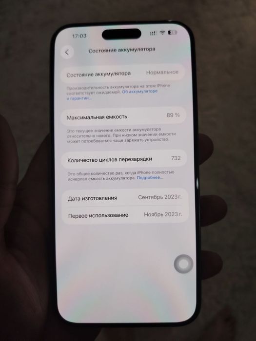 Iphone 15 pro max 256Tb