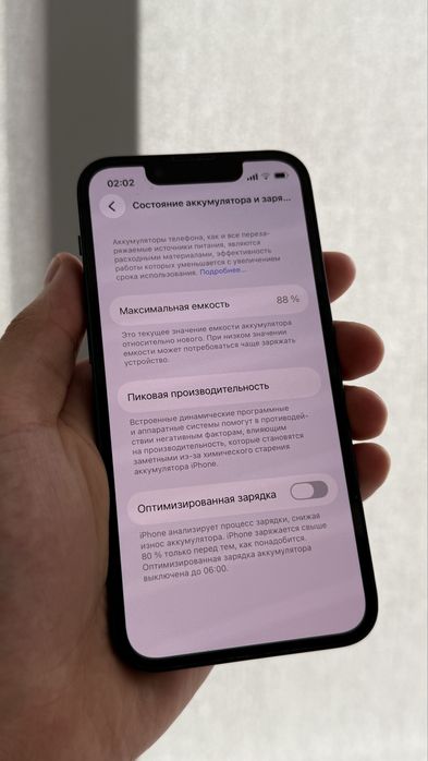 Iphone 13 mini 88% Айфон 13 мини ЕАС