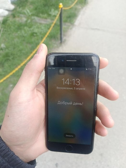 Айфон 7 сатлымда