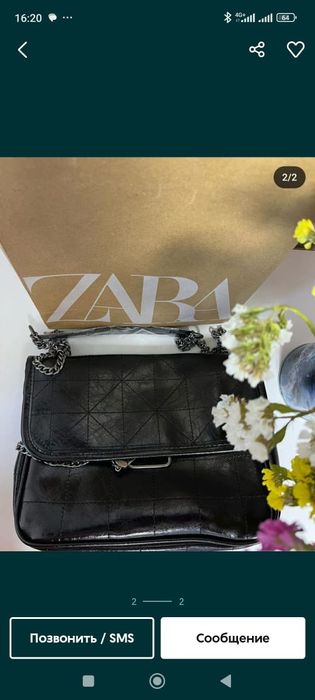 Продам сумку новую!!